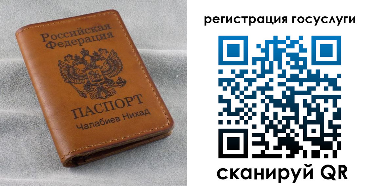 временная прописка в Коркино