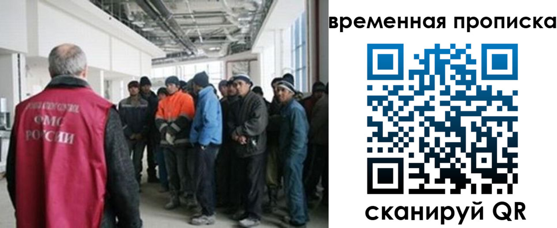 прописка в Коркино