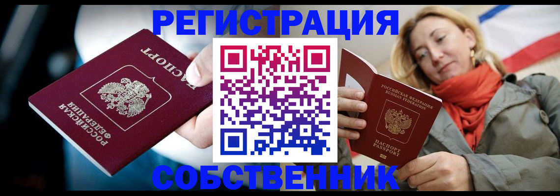 регистрация для дет. сада в Коркино