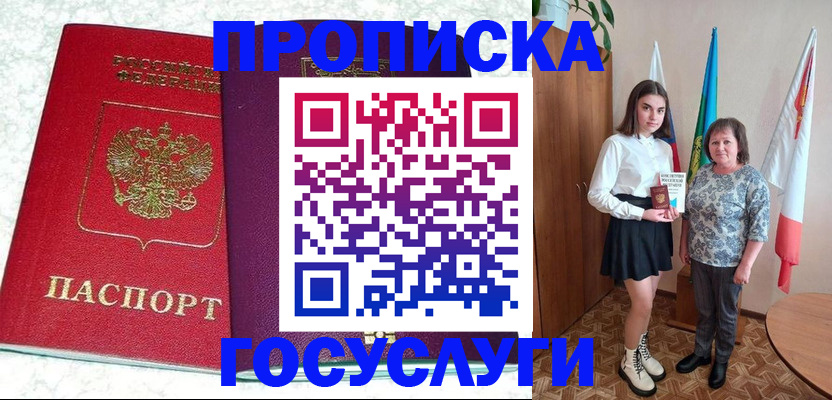 найти адрес прописки в Коркино